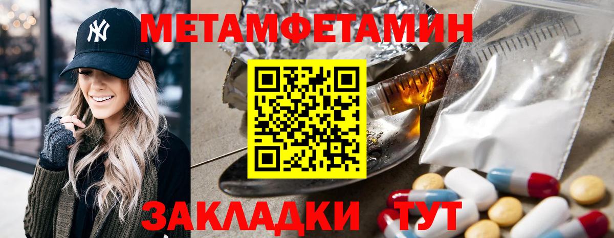 АМФ 97%  Вход с VPN  Заводоуковск 