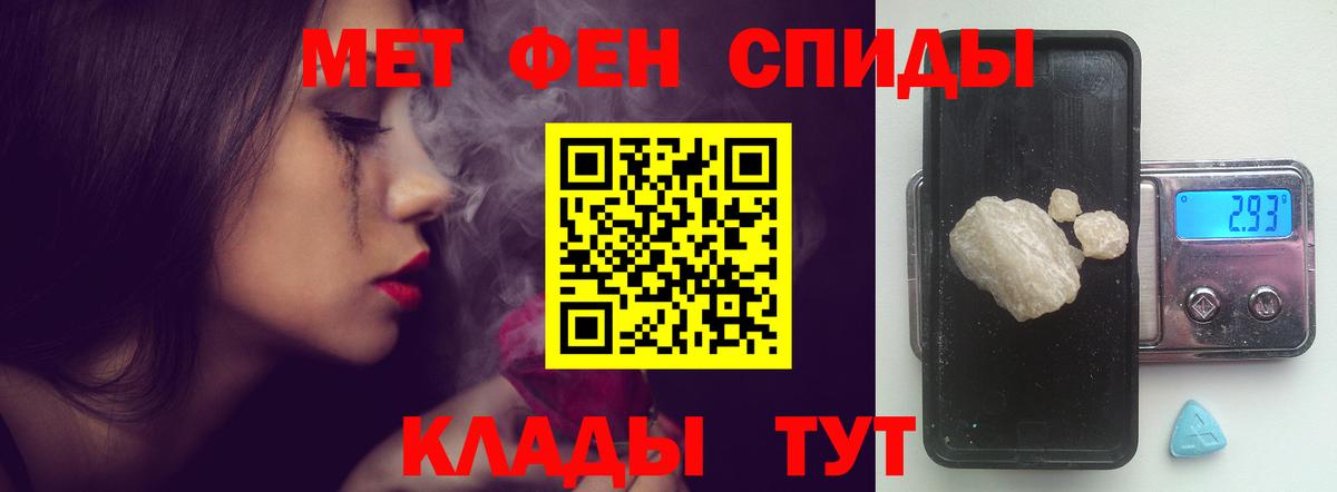 АМФЕТАМИН 98% Заводоуковск