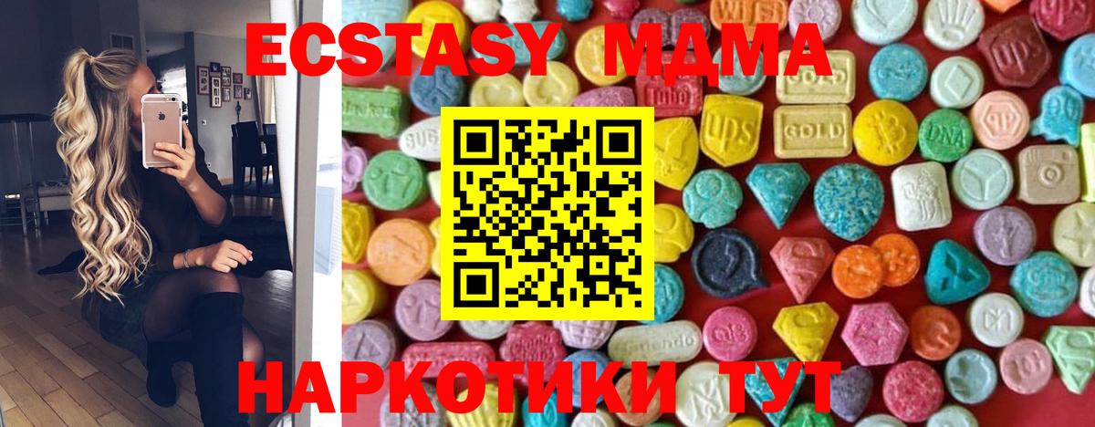 ЭКСТАЗИ Punisher  Вход с VPN  Ecstasy Дубай  ЭКСТАЗИ  Заводоуковск 
