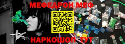 скорость mdpv Кумертау