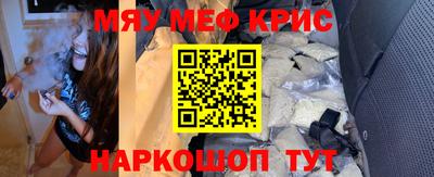 прущие крисы Кулебаки
