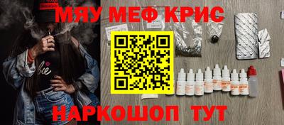 прущая мука Кунгур