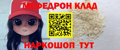 прущая мука Кунгур