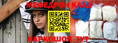 прущие крисы Кулебаки