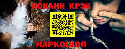 прущие крисы Кулебаки