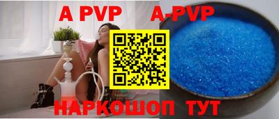 скорость mdpv Кумертау