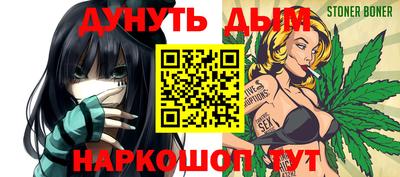прущая мука Кунгур
