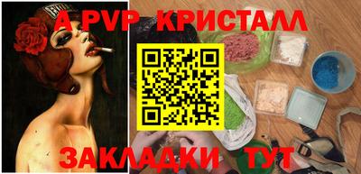 прущие крисы Кулебаки