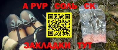 прущая мука Кунгур