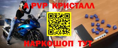 прущие крисы Кулебаки