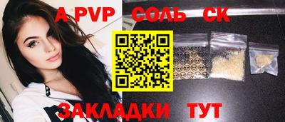 прущая мука Кунгур