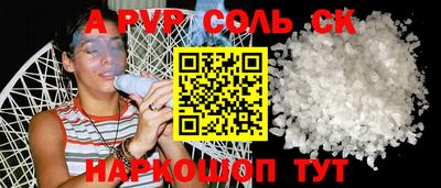 скорость mdpv Кумертау