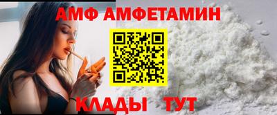 прущие крисы Кулебаки