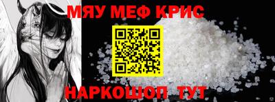 прущая мука Кунгур