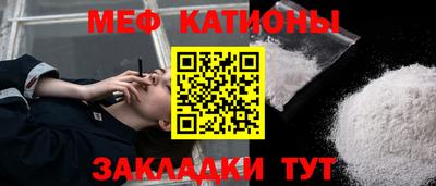 прущие крисы Кулебаки
