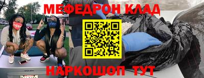 прущие крисы Кулебаки