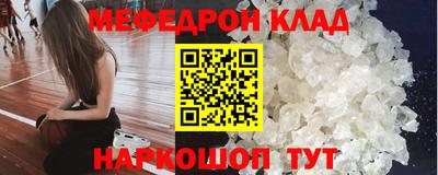 прущие крисы Кулебаки
