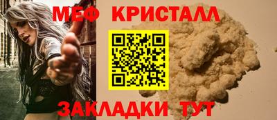 прущая мука Кунгур