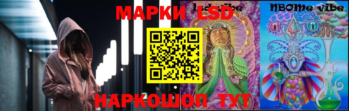 LSD-25 экстази ecstasy  Лсд 25 экстази кислота  Заводоуковск  Вход с VPN 