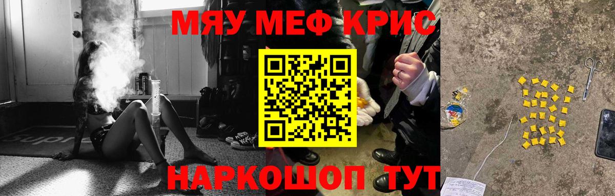 Мефедрон  Мефедрон мука  Мефедрон  Заводоуковск  даркнет сайт  Вход с VPN 