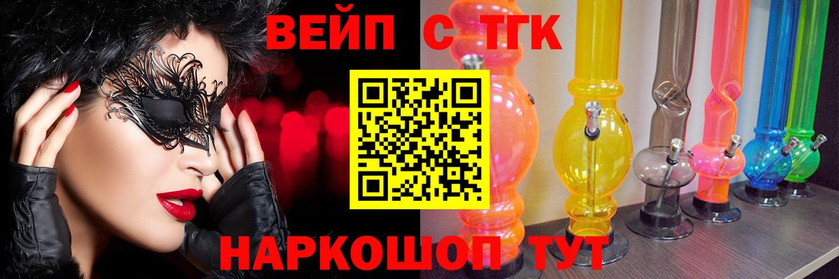 Дистиллят ТГК концентрат Заводоуковск
