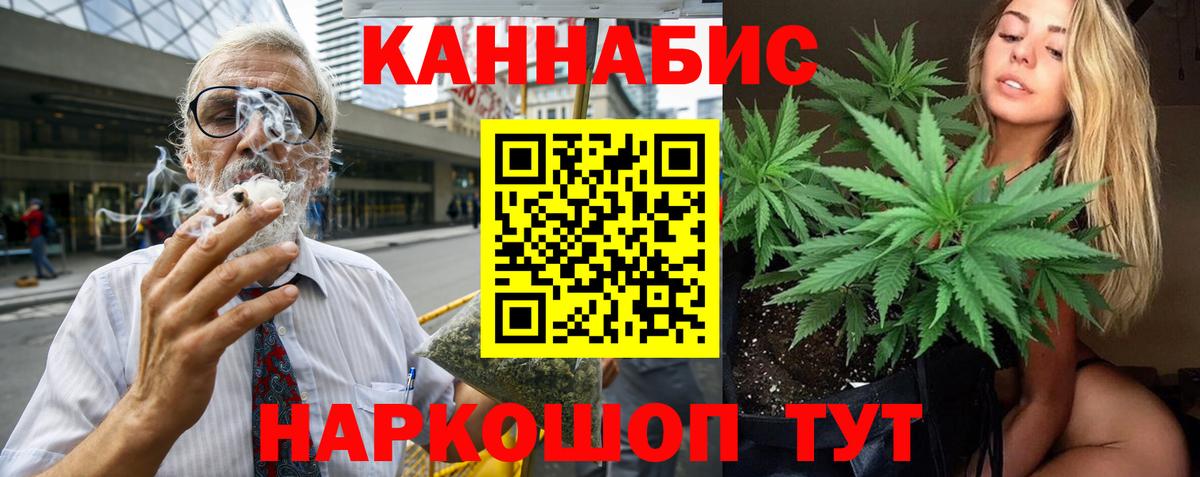 Канабис VHQ  Каннабис Bruce Banner  Вход с VPN  Заводоуковск 
